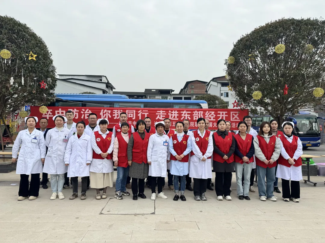 “时间就是大脑！”达州市中心医院联合达州市第五人民医院“硬核”义诊进场镇，这场健康行动让居民直呼“有温度”