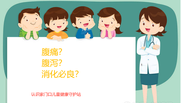 家门口的“儿童健康守护站”—— 认识五院儿科门诊