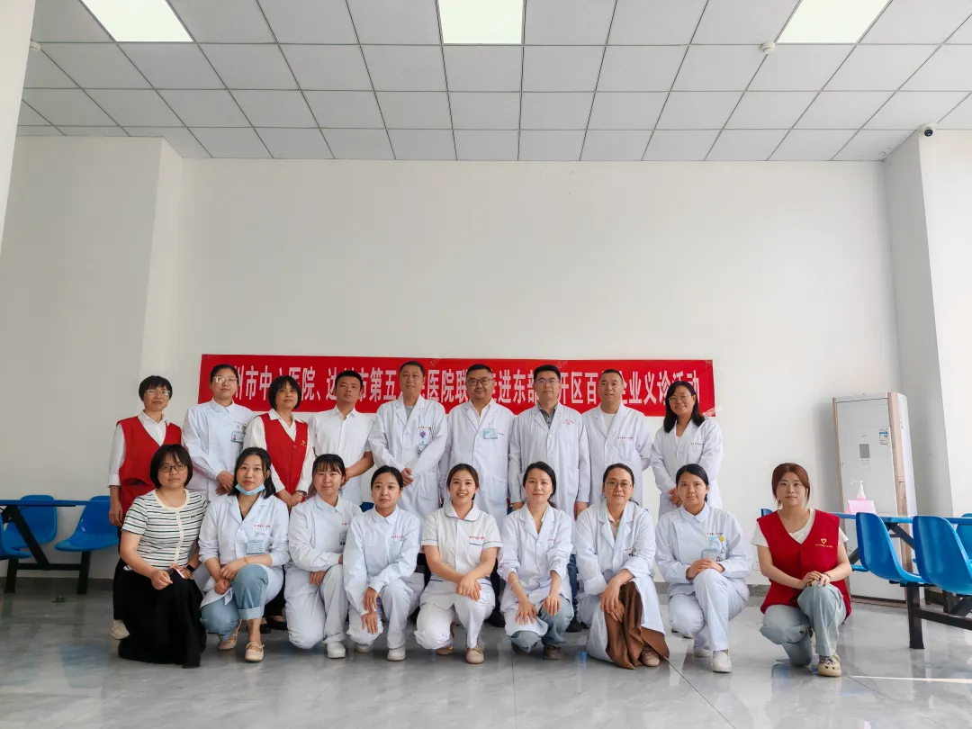 健康护航进企业 义诊服务暖人心–达州市第五人民医院首次走进东部经开区百亿企业开展义诊活动