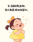 科学减重：为什么你瘦不下来？可能是疾病在“捣乱”